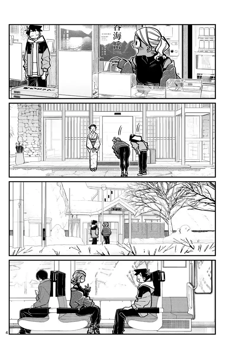 Komi-san wa Komyushou Desu Chapter 265 4